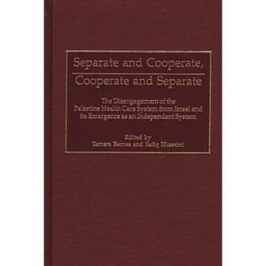 Separate and Cooperate, Cooperate and Separate - by  Tamara Barnea & Rafiq Husseini (Hardcover) - 1 of 1