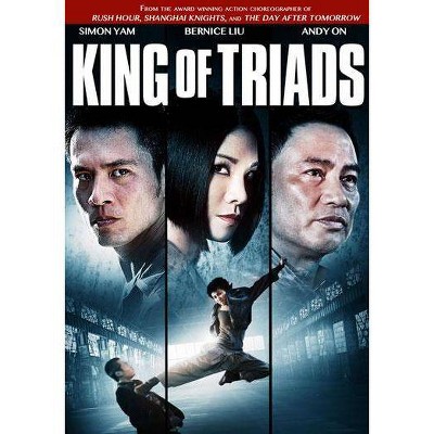 King of Triads (DVD)(2012)