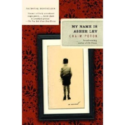 My Name Is Asher Lev - by  Chaim Potok (Paperback)