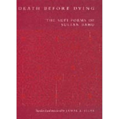 Death Before Dying - by  Sultan Bahu (Paperback)