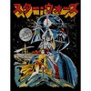 Men's Star Wars Retro Darth Vader Kanji Poster T-Shirt - 2 of 4