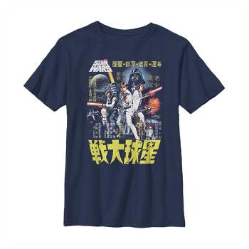Star Wars Japanese Kanji Poster T-Shirt