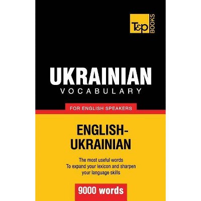 Ukrainian vocabulary for English speakers - 9000 words - (American English Collection) by  Andrey Taranov (Paperback)