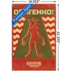Trends International Netflix Stranger Things: Season 4 - Demogorgon Minimalist Unframed Wall Poster Prints - 3 of 4