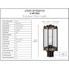 Urban Ambiance Luxury Farmhouse Outdoor Post Light 15.625''H x 7.375''W,  Midnight Black Finish,  Newark Collection, UHP1353 - 3 of 4