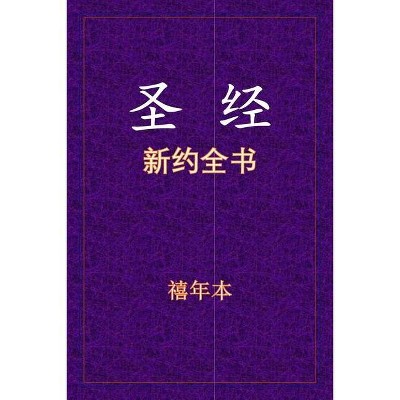 Photo 1 of ?? - ???? (Chinese Edition) Paperback – April 20, 2020
3 PACK 