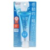 Biore UV Aqua Rich Watery Essence SPF50+ PA++++ (70g) Sunscreen MADE IN JAPAN by KAO | Powerful Sun Protection for Face and Skin - 2 of 4