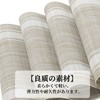 Unique Bargains Double Stripe Pattern Placemats 4 Pcs - 3 of 4