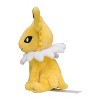Pokemon Center: Sitting Cuties: Jolteon Plush # 135 -  Generation 1 - 6 In - 3 of 4