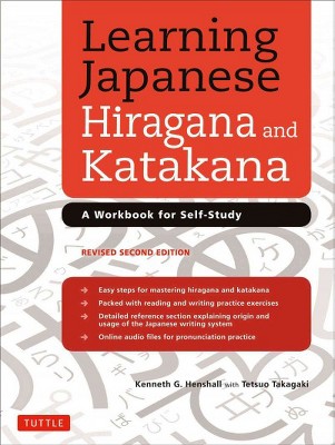 Learning Japanese Hiragana and Katakana - 2nd Edition by  Kenneth G Henshall & Tetsuo Takagaki (Paperback)