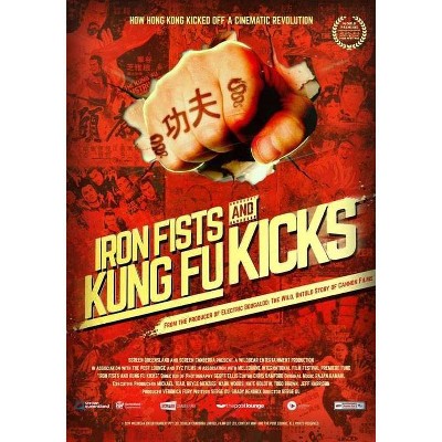 Iron Fists & Kung Fu Kicks (DVD)(2019)