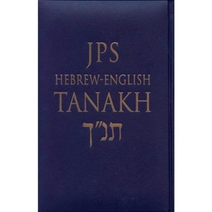 JPS Hebrew-English Tanakh-TK - by  Jewish Publication Society (Hardcover) - 1 of 1