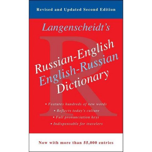 Langenscheidt's Russian-English Dictionary - 2nd Edition (Paperback) - image 1 of 1