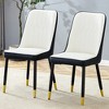 MAYEERTY Set of 2 Modern Two-Tone PU Dining Chairs - White/Black, Black Legs with Gold Accent - 3 of 4