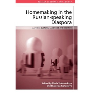 Homemaking in the Russian-Speaking Diaspora - (Russian Language and Society) by  Maria Yelenevskaya & Ekaterina Protassova (Paperback) - 1 of 1