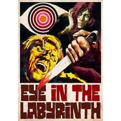 Eye in the Labyrinth (DVD)(2017)