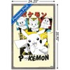 Trends International Pokémon - Smiles Anime Framed Wall Poster Prints - 3 of 4