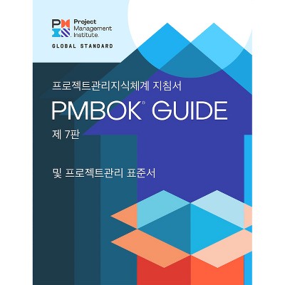 A Guide to the Project Management Body of Knowledge (Pmbok(r) Guide) - Seventh Edition and the Standard for Project Management (Korean) - (Paperback)