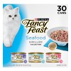 Purina Fancy Feast Variety Pack Seafood, Fish, Tuna & Salmon Wet Cat Food Cans - 3oz/30ct - image 3 of 4