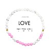Morse Code Bracelet: LOVE | ETHIC GOODS - 2 of 4
