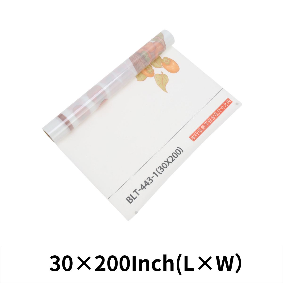 Unique Bargains Window Films Opaque Full Shading Sticker Polyvinyl Chloride Multicolour - thumbnail 7