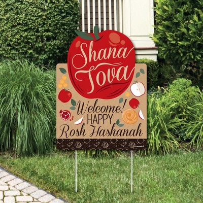 Big Dot of Happiness Rosh Hashanah - Party Decorations - New Year Welcome Yard Sign