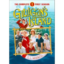 Gilligan's Island: The Complete First Season (DVD)