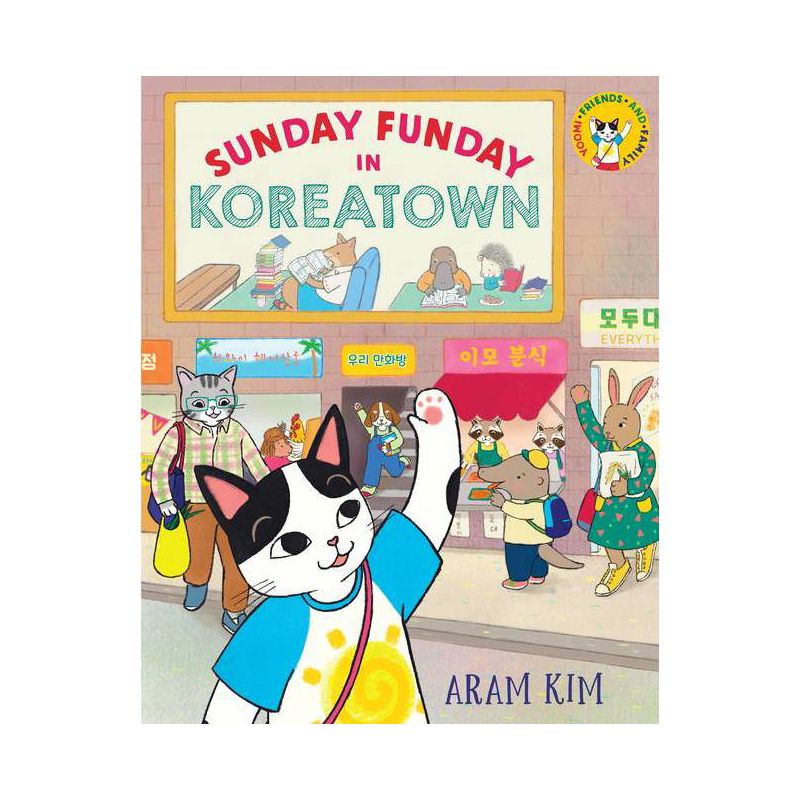 Sunday Funday in Koreatown - (Yoomi, Friends, and Family) by Aram Kim, 1 of 2