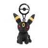 Pokemon Center Umbreon Adventure Partners Plush Key Chain - 2 of 4