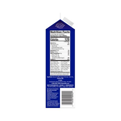 Maola 2% Reduced Fat Milk - 1qt