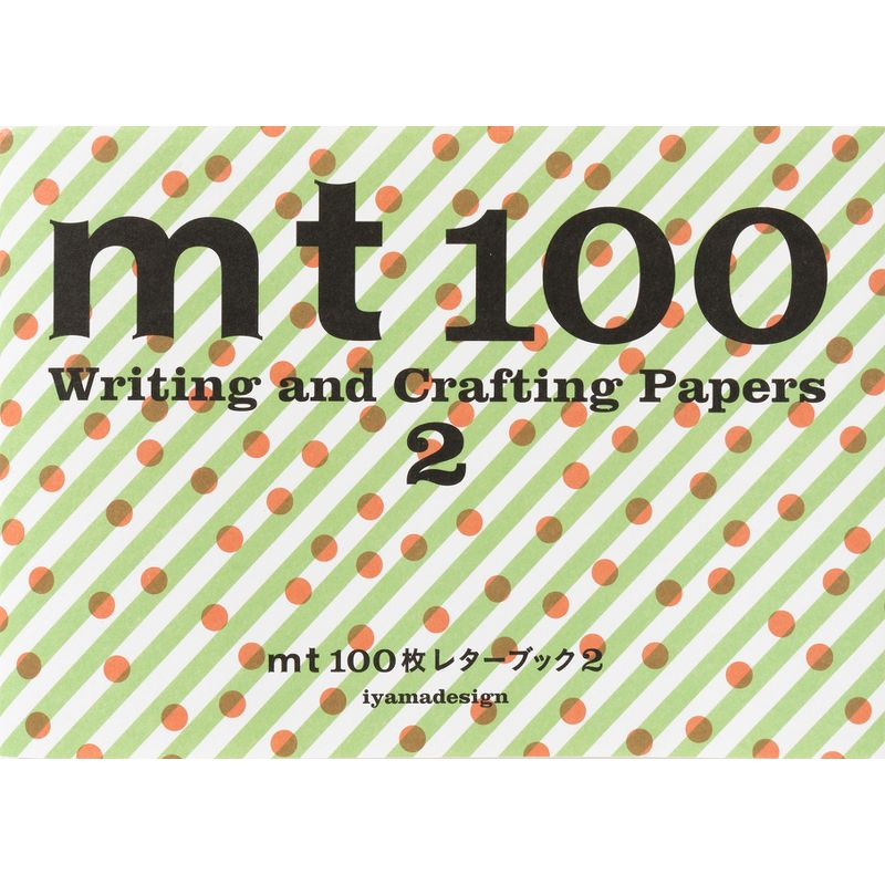 MT 100 Writing and Crafting Papers 2 - (Pie 100 Writing & Crafting Paper) (Paperback), 1 of 2