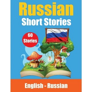 Short Stories in Russian English and Russian Short Stories Side by Side - by  Auke de Haan & Skriuwer Com (Paperback) - 1 of 1