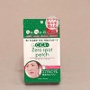 Today's Cosme Zero Spot Cica Patch - 54 Pieces - 1.05 oz - Spot-on confidence with the ultimate invisible shield - 3 of 4