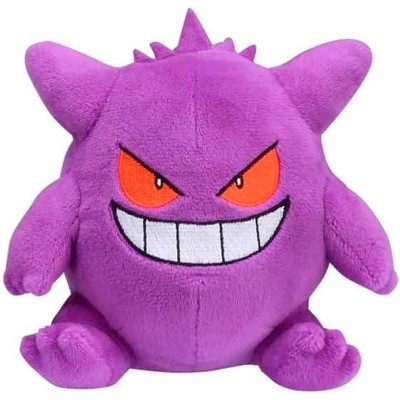 Pokemon Center: Sitting Cuties: Gengar Plush # 94 -  Generation 1 - 6 In