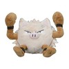 Pokemon Center: Sitting Cuties: Primeape Plush # 57 -  Generation 1 - 6 In - 2 of 2
