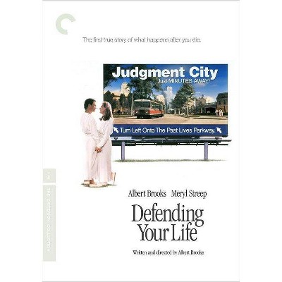 Defending Your Life (DVD)(2021)