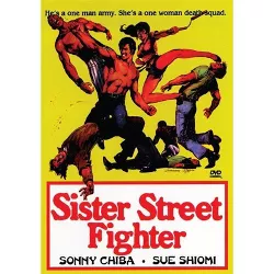 Sister Street Fighter (DVD)(2020)