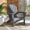 Lynsee All Weather Adirondack Chair - SEI - 2 of 4