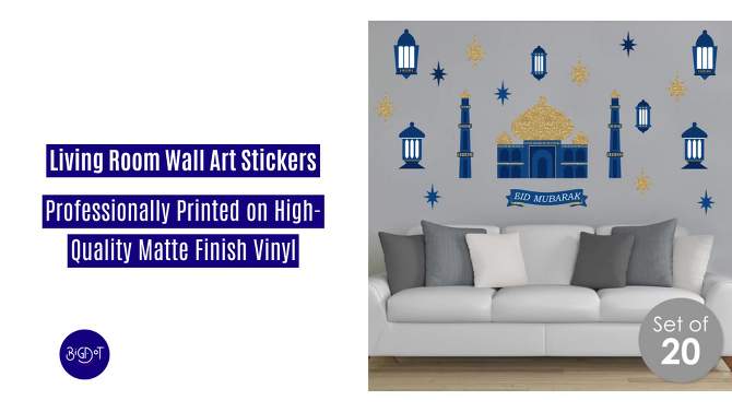 Big Dot of Happiness Eid Mubarak - Peel and Stick Ramadan Vinyl Wall Art Stickers - Wall Decals - Set of 20, 2 of 10, play video