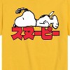 Boys' - Peanuts - Snoopy Kanji Short Sleeve Graphic T-Shirt - 2 of 4