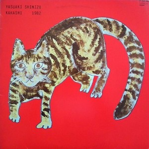 Yasuaki Shimizu - Kakashi (Vinyl) - 1 of 1