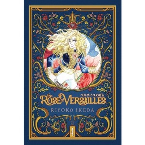 The Rose of Versailles Volume 4 - by  Ryoko Ikeda (Hardcover) - 1 of 1