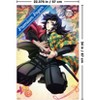 Trends International Demon Slayer: Hashira Training - Giyu Unframed Wall Poster Prints - 3 of 4