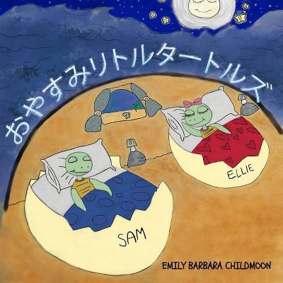 おやすみリトルタートルズ By Emily Barbara Childmoon Paperback Target