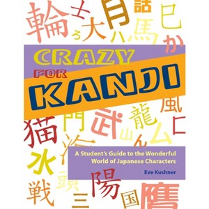 Crazy for Kanji - by  Eve Kushner (Paperback) - 1 of 1