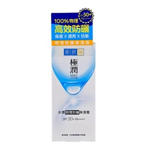 Rohto Mentholatum Hada Labo Gokujyun Physical Sunscreen Cream SPF50 PA+ - 1.76 oz - Sun Protection Meets Holy Hydration: Your Daily Glow Shield - 1 of 4