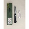 Kikuichi Cutlery Warikomi Elite Damascus Tsuchime 3.2" Paring Knife - 2 of 3