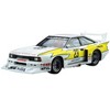 Aoshima: 1/24 Nissan KS110 Silvia Super Silhouette '82 Scale Model Kit #23 - 2 of 4