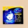 Unicharm Silcot Saving 1/2 Wrapped Facial Puffs-40 pads - The Japanese Secret To Perfect Hydration and 1/2 The Toner - 3 of 4