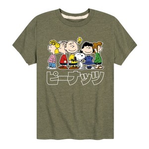 Boys' - Peanuts - Peanuts Group Kanji Short Sleeve Graphic T-Shirt - 1 of 4